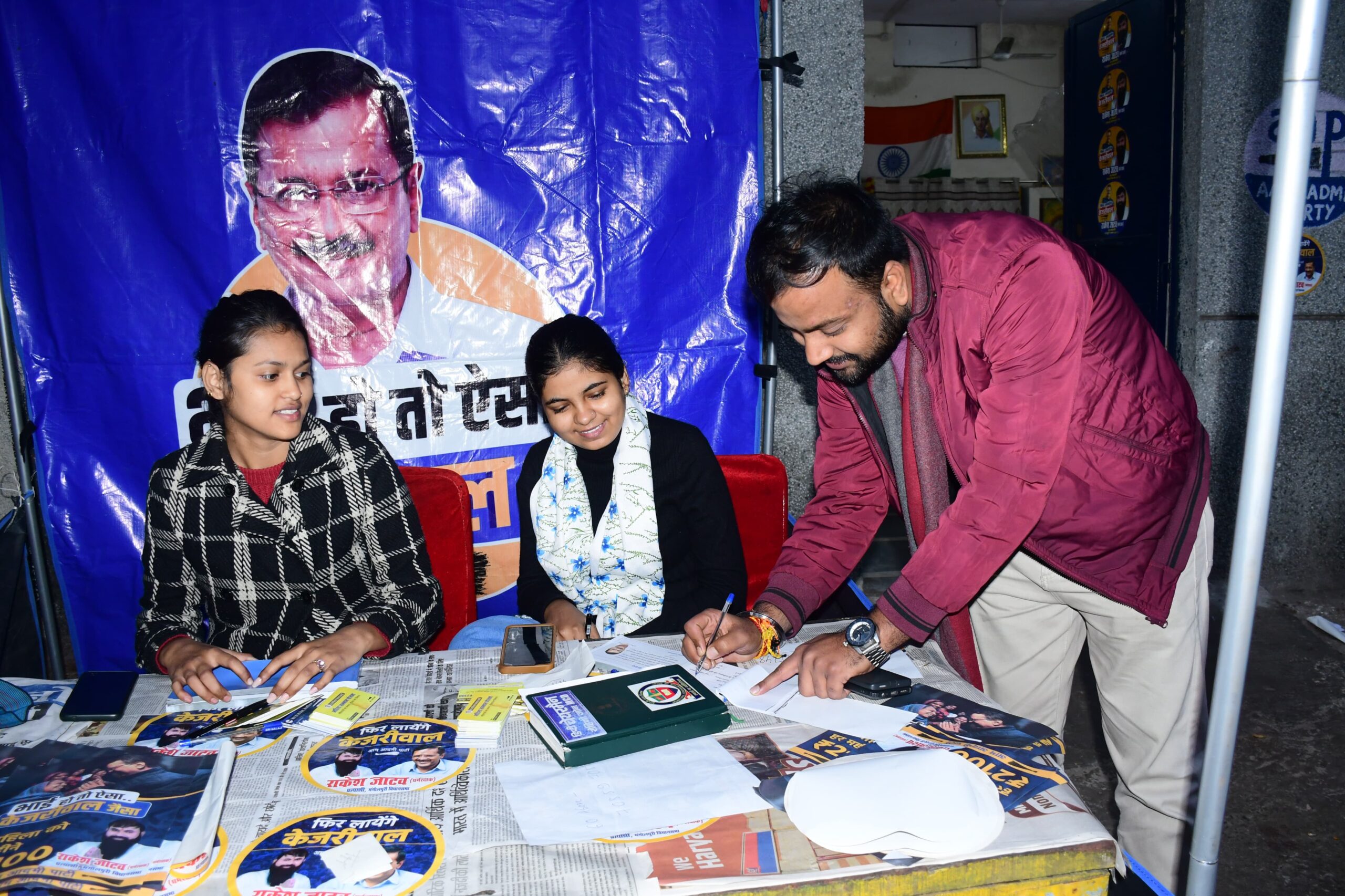 Aam Aadmi Party Assembly Election 2024